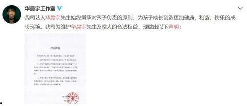 娱乐吃瓜姜,揭秘娱乐圈背后的那些事儿